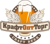 КрафтОптТорг, Оптовая продажа Крафтового пива и Сидра в Кегах и бутылках