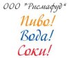 ООО &quot;РИСМАФУД&quot;