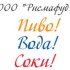 Николай 