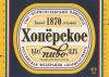 ОАО &quot;БОРИСОГЛЕБСКИЙ ПИВЗАВОД&quot;