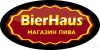 BierHaus