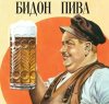 Нортэна Плюс