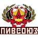 Пивсоюз Рязань