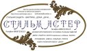 89037159115 Мытищи РЕШЁТКИ СТАЛЬНЫЕ