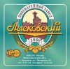 ЗАО ПИВОВАРЕННЫЙ ЗАВОД ЛЫСКОВСКИЙ